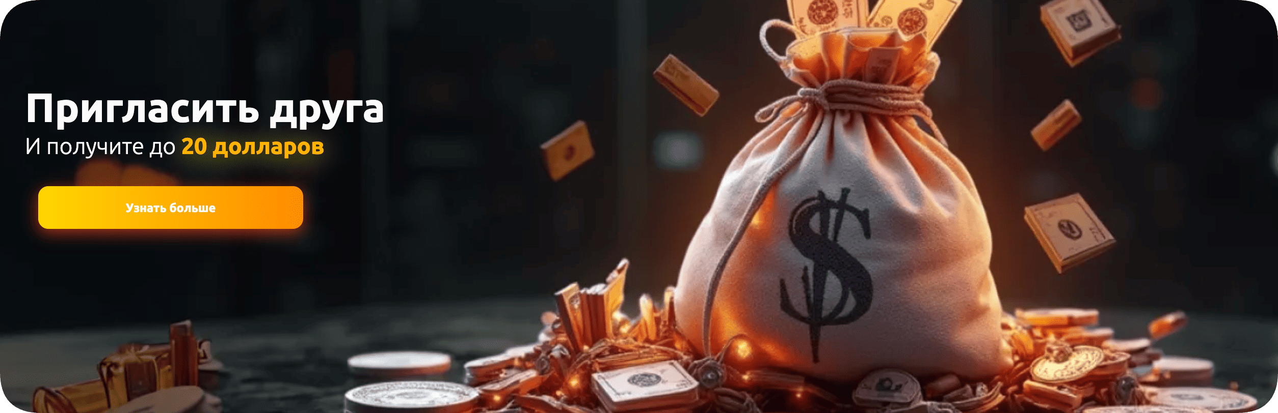 сайт вован казино